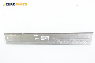 Вътрешен праг за Citroen C4 Picasso I (10.2006 - 12.2015), 4+1 вр., позиция: предна, лява