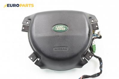 Airbag за Land Rover Range Rover III SUV (03.2002 - 08.2012)