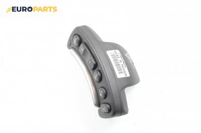 Бутони волан за Land Rover Range Rover III SUV (03.2002 - 08.2012)