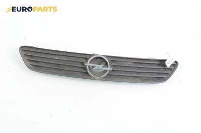 Решетка за Opel Astra G Sedan (09.1998 - 12.2009), седан, позиция: предна