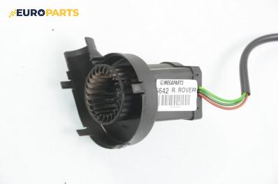 Охладител за модули за Land Rover Range Rover III SUV (03.2002 - 08.2012) 4.4 4x4, 286 к.с.