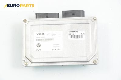 Модул валвтроник за BMW 7 Series E65 (11.2001 - 12.2009), № BMW 7 507 492