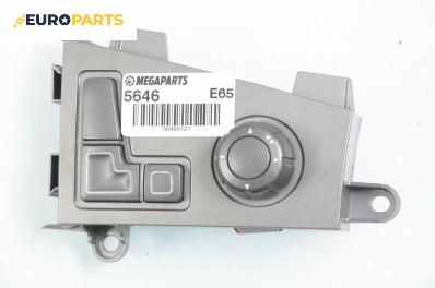 Бутони реглаж ел. седалка за BMW 7 Series E65 (11.2001 - 12.2009), № 6918379