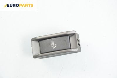 Бутон SOS за BMW 7 Series E65 (11.2001 - 12.2009)