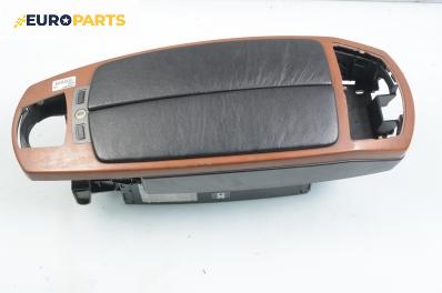 Подлакътник за BMW 7 Series E65 (11.2001 - 12.2009)