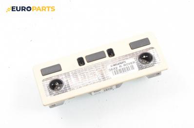 Плафон за Land Rover Range Rover III SUV (03.2002 - 08.2012)