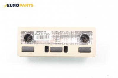 Плафон за Land Rover Range Rover III SUV (03.2002 - 08.2012)