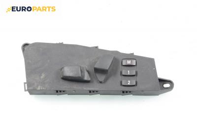 Бутони реглаж ел. седалка за BMW 5 Series E60 Sedan (E60) (07.2003 - 03.2010), № 6926969