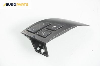 Бутони волан за BMW 5 Series E60 Sedan E60 (07.2003 - 03.2010)