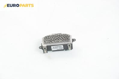 Реостат за Volkswagen Passat Variant B6 (08.2005 - 11.2011), № Bosch F 011 500 045