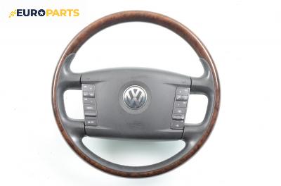 Мулти волан за Volkswagen Phaeton Sedan (04.2002 - 03.2016)