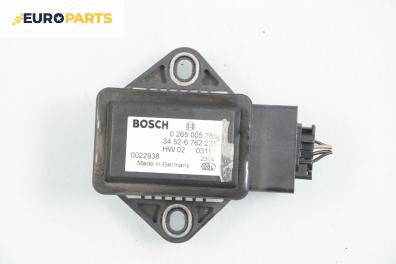 Сензор ESP за BMW 5 Series E60 Sedan E60 (07.2003 - 03.2010), № Bosch 0 265 005 285