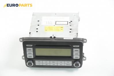 CD плеър за Volkswagen Passat Variant B6 (08.2005 - 11.2011), № Blaupunkt 7 646 288 360 / 1K0 035 195 D