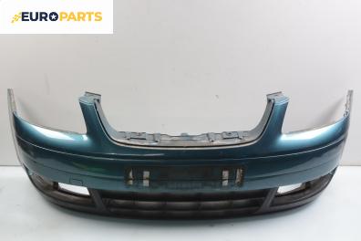 Предна броня за Volkswagen Touran Minivan (02.2003 - 05.2010), позиция: предна