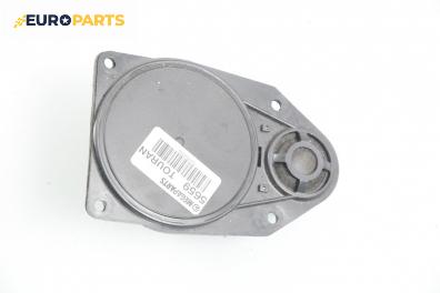 Високоговорител за Volkswagen Touran Minivan (02.2003 - 05.2010)
