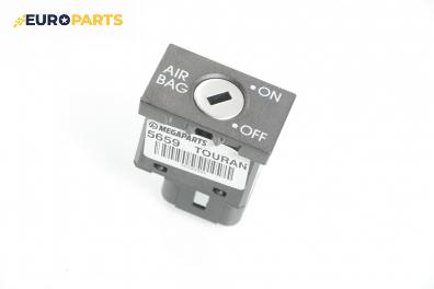 Ключалка airbag за Volkswagen Touran Minivan (02.2003 - 05.2010)