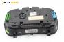 Километраж за Volkswagen Golf IV Hatchback (08.1997 - 06.2005) 1.4 16V, 75 к.с., № Bosch 0 263 611 000