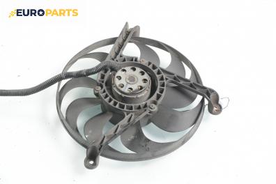 Перка охлаждане за Volkswagen New Beetle Coupe (01.1998 - 09.2010) 2.0, 115 к.с.
