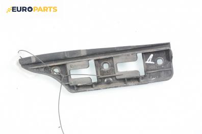 Държач броня за Volkswagen Golf V Hatchback (10.2003 - 02.2009), хечбек, позиция: дясна