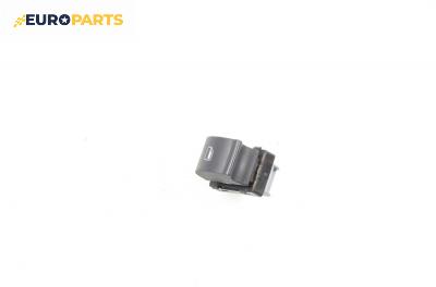 Бутон ел. стъкло  за Audi A4 Sedan B7 (11.2004 - 06.2008), № 8E0 941 905