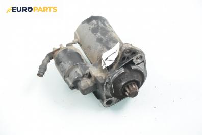 Стартер за Volkswagen Golf IV Hatchback (08.1997 - 06.2005) 1.4 16V, 75 к.с.