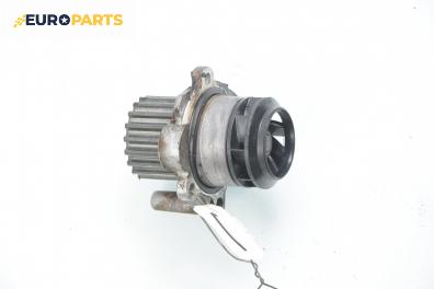 Водна помпа за Volkswagen Touran Minivan (02.2003 - 05.2010) 1.9 TDI, 100 к.с.