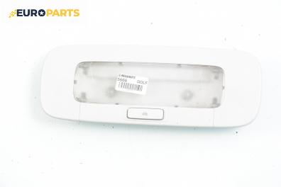 Плафон за Volkswagen Golf V Hatchback (10.2003 - 02.2009)