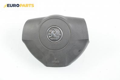 Airbag за Opel Vectra C Estate (10.2003 - 01.2009), комби