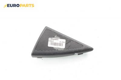 Декоративна капачка високоговорител за Mercedes-Benz E-Class Sedan (W211) (03.2002 - 03.2009), 4+1 вр., седан