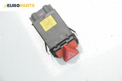 Бутон аварийни светлини  за Audi A4 Sedan B5 (11.1994 - 09.2001), № 8D0 941 905 H