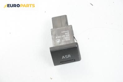 Бутон ASR за Audi A4 Sedan B5 (11.1994 - 09.2001), № 8D0 927 133 B