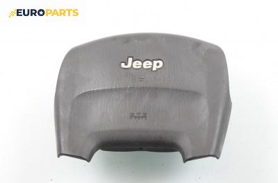 Airbag за Jeep Grand Cherokee SUV II (09.1998 - 09.2005)