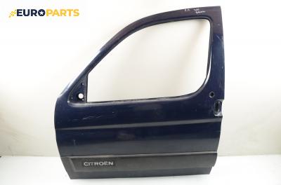 Врата за Citroen Berlingo Pick-Up / Van I (07.1996 - 04.2008), 2+1 вр., пътнически, позиция: предна, лява