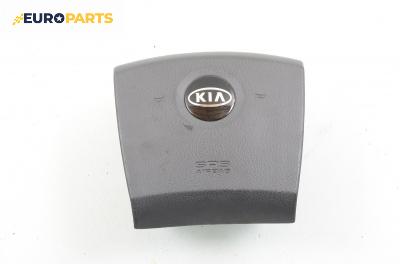 Airbag за Kia Sorento I SUV (08.2002 - 12.2009)