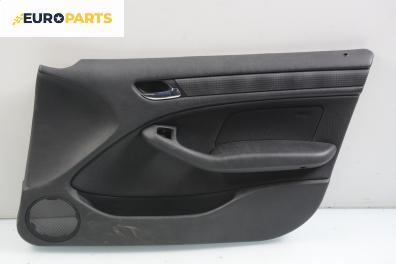 Кора врата за BMW 3 Series E46 Sedan (02.1998 - 04.2005), седан, позиция: предна, дясна