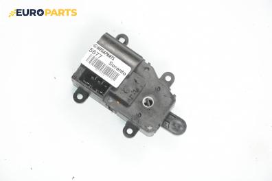 Моторче клапа парно за Kia Sorento I SUV (08.2002 - 12.2009) 2.5 CRDi, 140 к.с.