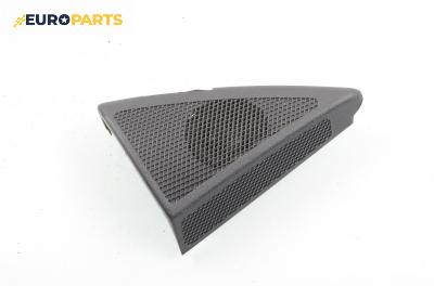 Високоговорител за Mercedes-Benz E-Class Sedan (W211) (03.2002 - 03.2009), № Mercedes A 211 820 02 02