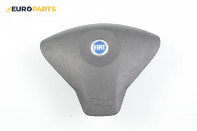 Airbag за Fiat Stilo Hatchback (10.2001 - 11.2010), 4+1 вр., хечбек, позиция: предна