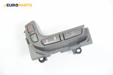 Панел бутони волан за Volvo S80 I Sedan (05.1998 - 02.2008)