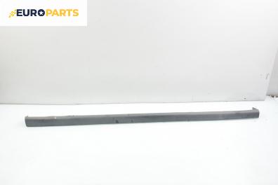 Праг за Volvo S40 I Sedan (07.1995 - 06.2004), седан, позиция: лява