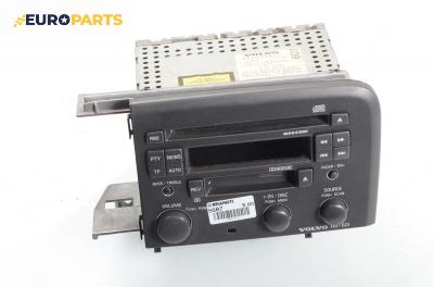 CD плеър за Volvo S80 I Sedan (05.1998 - 02.2008), № Volvo 8651145-1