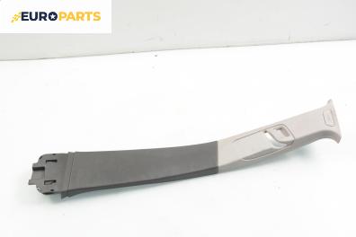 Интериорна пластмаса за Opel Astra H Hatchback (01.2004 - 05.2014), 4+1 вр., хечбек, позиция: лява