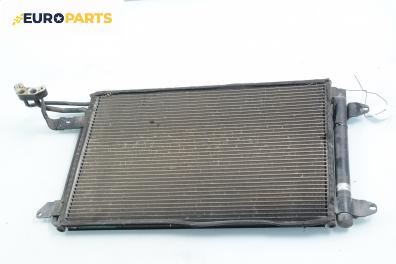 Климатичен радиатор за Seat Altea Hatchback (03.2004 - 12.2015) 1.9 TDI, 105 к.с.