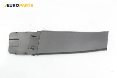 Интериорна пластмаса за Opel Vectra C GTS (08.2002 - 01.2009), 4+1 вр., хечбек, позиция: предна, № GM 09180675