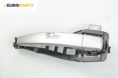 Външна дръжка за Opel Vectra C GTS (08.2002 - 01.2009), 4+1 вр., хечбек, позиция: задна, лява