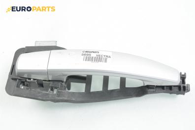Външна дръжка за Opel Vectra C GTS (08.2002 - 01.2009), хечбек, позиция: предна, дясна