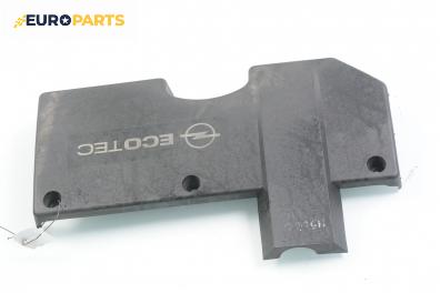 Декоративен капак двигател за Opel Vectra C GTS (08.2002 - 01.2009)
