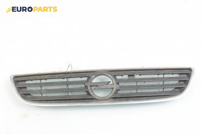 Решетка за Opel Zafira A Minivan (04.1999 - 06.2005), позиция: предна