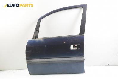 Врата за Opel Zafira A Minivan (04.1999 - 06.2005), позиция: предна, лява