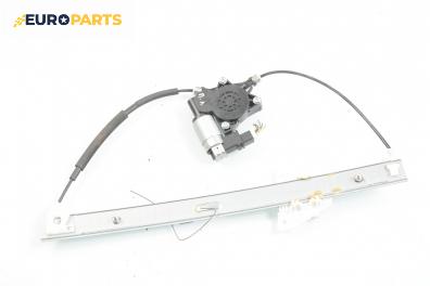 Машинка ел. стъкло за Mazda 5 Minivan I (02.2005 - 12.2010), 4+1 вр., позиция: предна, лява